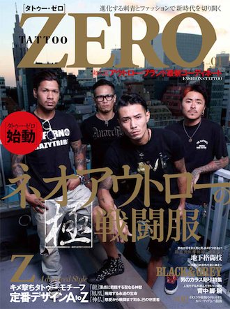tattoo_zero.jpg