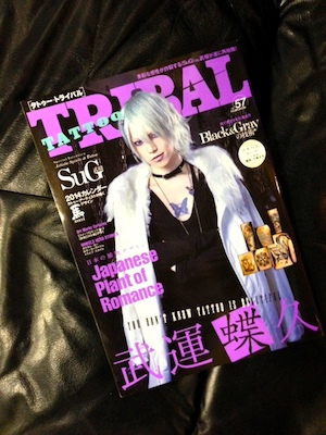 tribal57.jpg